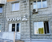 Купить торговое помещение в Москве, Боровское ш