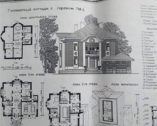 Купить  в Подмосковье, Новорязанское ш.