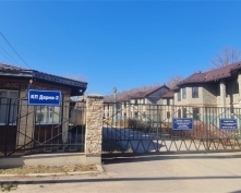 Купить  в Подмосковье, Новорижское ш.