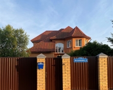 Купить  в Подмосковье, Новорижское ш.