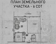 Купить  в Подмосковье, 