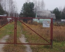 Купить  в Подмосковье, 