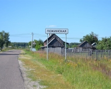 Купить  в Подмосковье, 