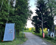 Купить  в Подмосковье, 