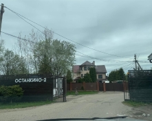 Купить  в Подмосковье, Дмитровское ш.