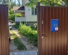 Купить  в Подмосковье, Минское ш.