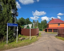 Купить  в Подмосковье, Минское ш.