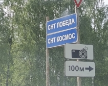 Купить  в Подмосковье, Носовихинское ш.