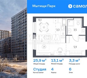 1-комн. квартира