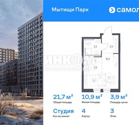 1-комн. квартира