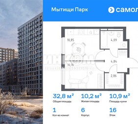 1-комн. квартира