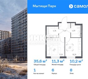 1-комн. квартира