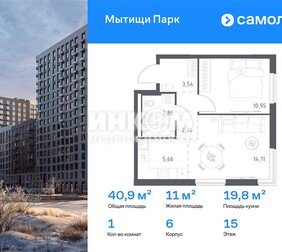 1-комн. квартира