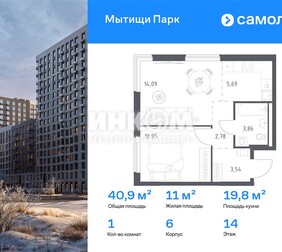 1-комн. квартира