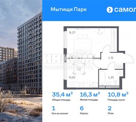 1-комн. квартира