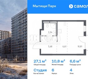 1-комн. квартира