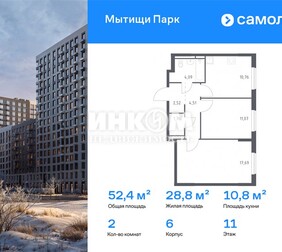 2-комн. квартира