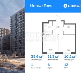 1-комн. квартира