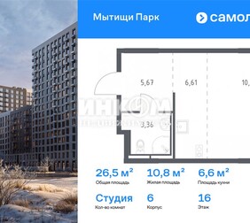 1-комн. квартира