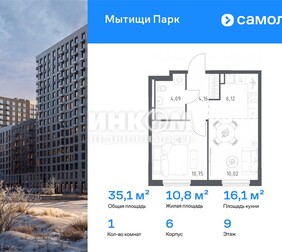 1-комн. квартира