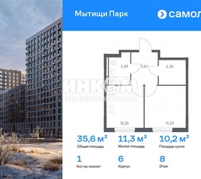 1-комн. квартира