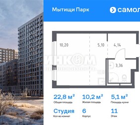 1-комн. квартира