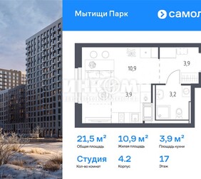 1-комн. квартира