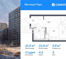 1-комн. квартира