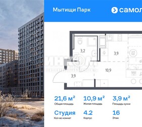 1-комн. квартира