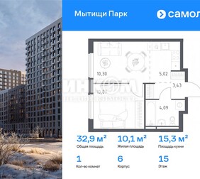 1-комн. квартира