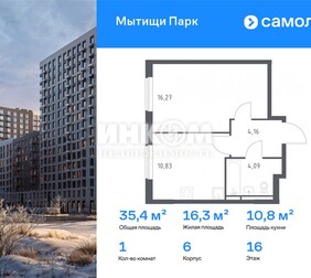 1-комн. квартира