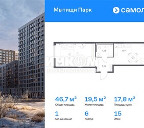 1-комн. квартира