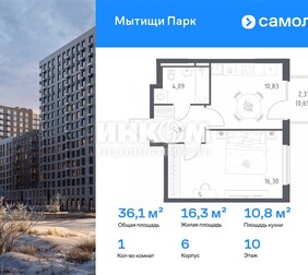 1-комн. квартира