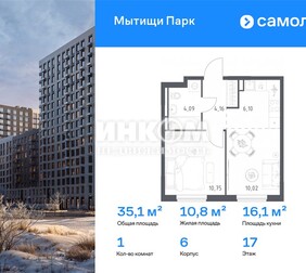 1-комн. квартира