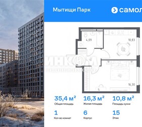 1-комн. квартира