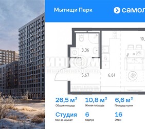 1-комн. квартира