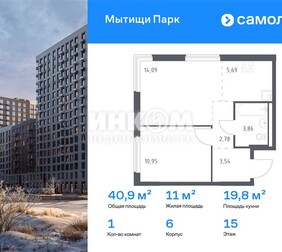 1-комн. квартира