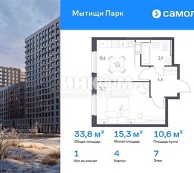 1-комн. квартира