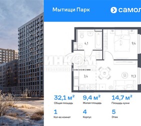 1-комн. квартира