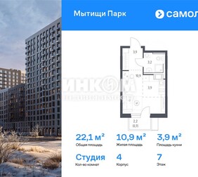 1-комн. квартира