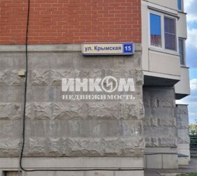 2-комн. квартира