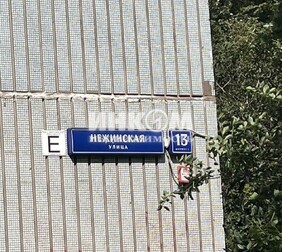 3-комн. квартира