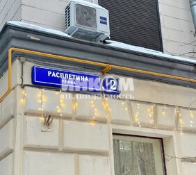 2-комн. квартира