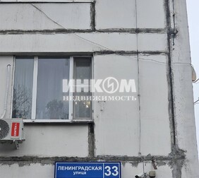 1 комната в 2-комн. квартире