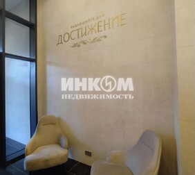 3-комн. квартира