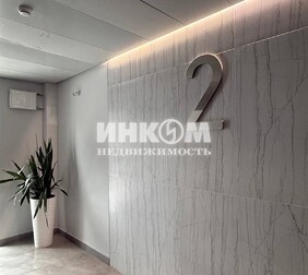 3-комн. квартира