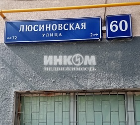 3-комн. квартира