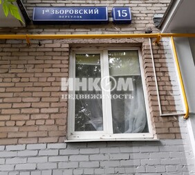 2-комн. квартира
