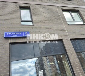 2-комн. квартира