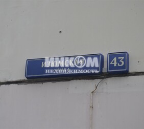 3-комн. квартира